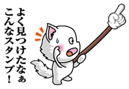 Yubisashi Cat sticker #10095027