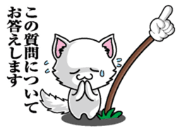 Yubisashi Cat sticker #10095028