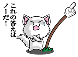 Yubisashi Cat sticker #10095032