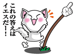 Yubisashi Cat sticker #10095033