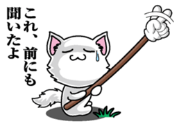 Yubisashi Cat sticker #10095035