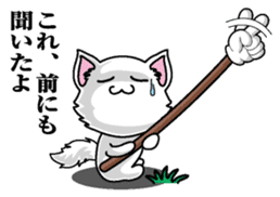 Yubisashi Cat sticker #10095035
