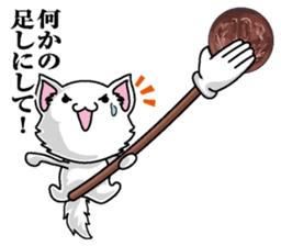 Yubisashi Cat sticker #10095043