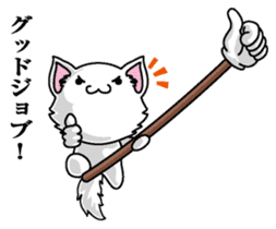 Yubisashi Cat sticker #10095044