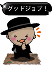 Black message 1 sticker #10095048