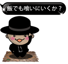 Black message 1 sticker #10095049