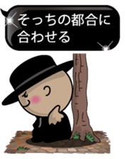 Black message 1 sticker #10095052