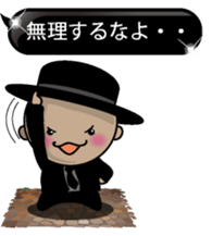 Black message 1 sticker #10095053