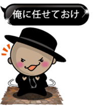 Black message 1 sticker #10095054