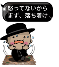 Black message 1 sticker #10095057