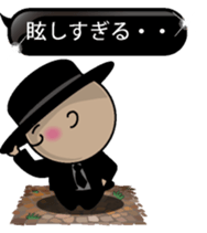 Black message 1 sticker #10095058