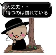 Black message 1 sticker #10095059