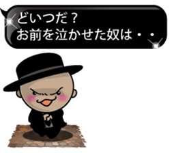 Black message 1 sticker #10095060