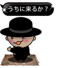 Black message 1 sticker #10095061