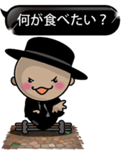 Black message 1 sticker #10095062