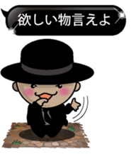 Black message 1 sticker #10095063