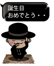 Black message 1 sticker #10095064