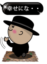 Black message 1 sticker #10095065