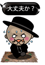 Black message 1 sticker #10095066