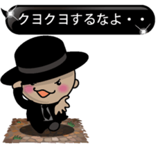 Black message 1 sticker #10095068