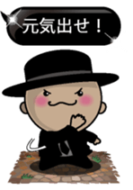 Black message 1 sticker #10095069