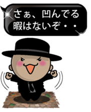 Black message 1 sticker #10095070