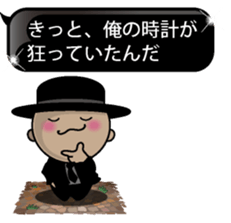 Black message 1 sticker #10095071