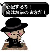 Black message 1 sticker #10095073