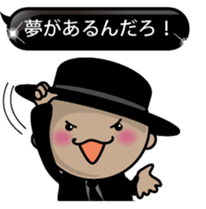 Black message 1 sticker #10095074