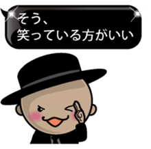 Black message 1 sticker #10095076