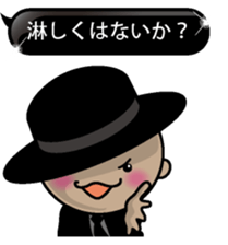 Black message 1 sticker #10095078