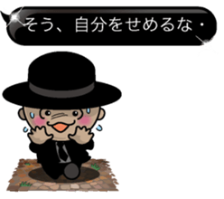 Black message 1 sticker #10095080