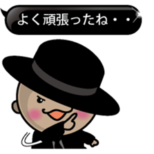 Black message 1 sticker #10095082