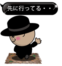 Black message 1 sticker #10095083