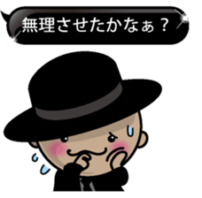 Black message 1 sticker #10095086