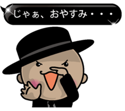 Black message 1 sticker #10095087