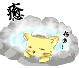 fox cosplay2 sticker #10095088