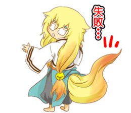 fox cosplay2 sticker #10095089