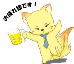 fox cosplay2 sticker #10095090