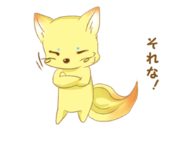 fox cosplay2 sticker #10095097