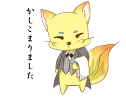 fox cosplay2 sticker #10095098