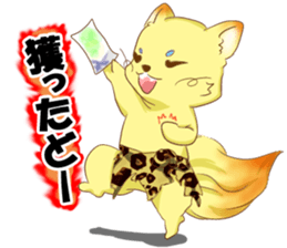 fox cosplay2 sticker #10095102