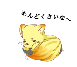 fox cosplay2 sticker #10095107