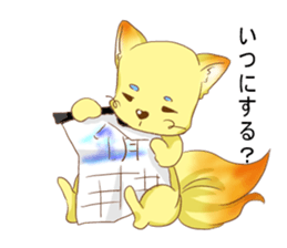 fox cosplay2 sticker #10095108