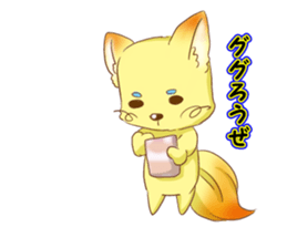 fox cosplay2 sticker #10095110