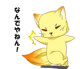 fox cosplay2 sticker #10095114