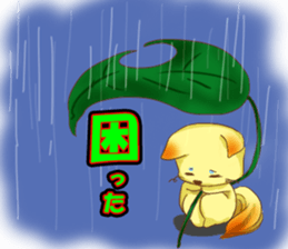 fox cosplay2 sticker #10095115