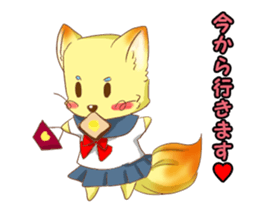 fox cosplay2 sticker #10095117