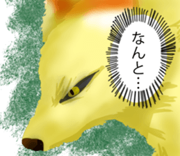 fox cosplay2 sticker #10095119