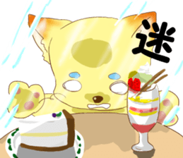 fox cosplay2 sticker #10095120